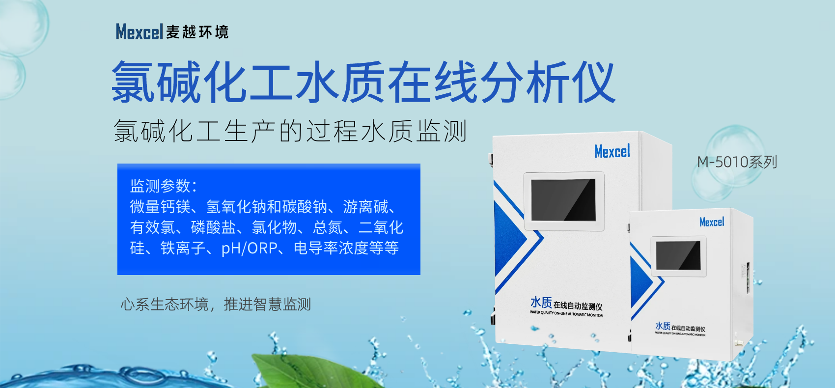 1693472838197047.png 氯堿.