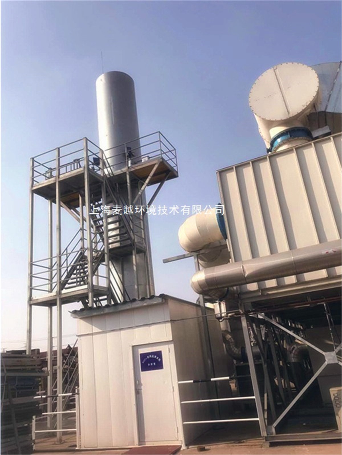 VOCs在線監(jiān)測系統(tǒng)6